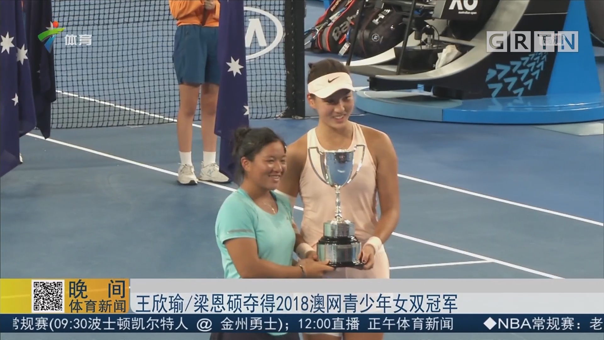 球队信心倍 球队信心倍