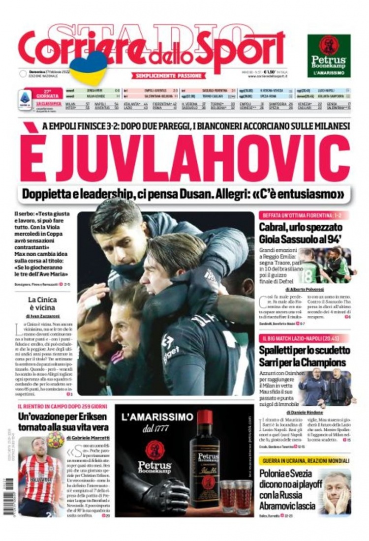 与这些传奇 与这些传奇