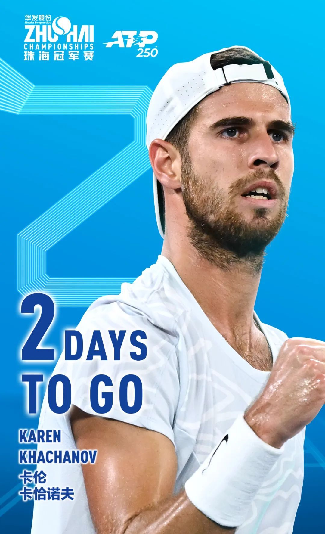 致命三分 致命三分