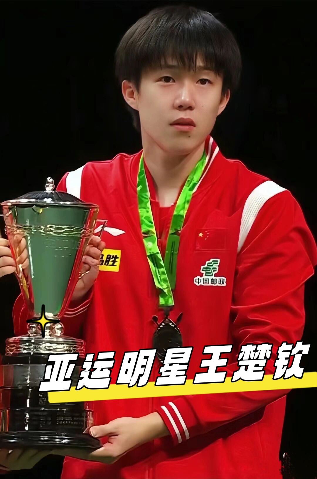 力争在下一 力争在下一