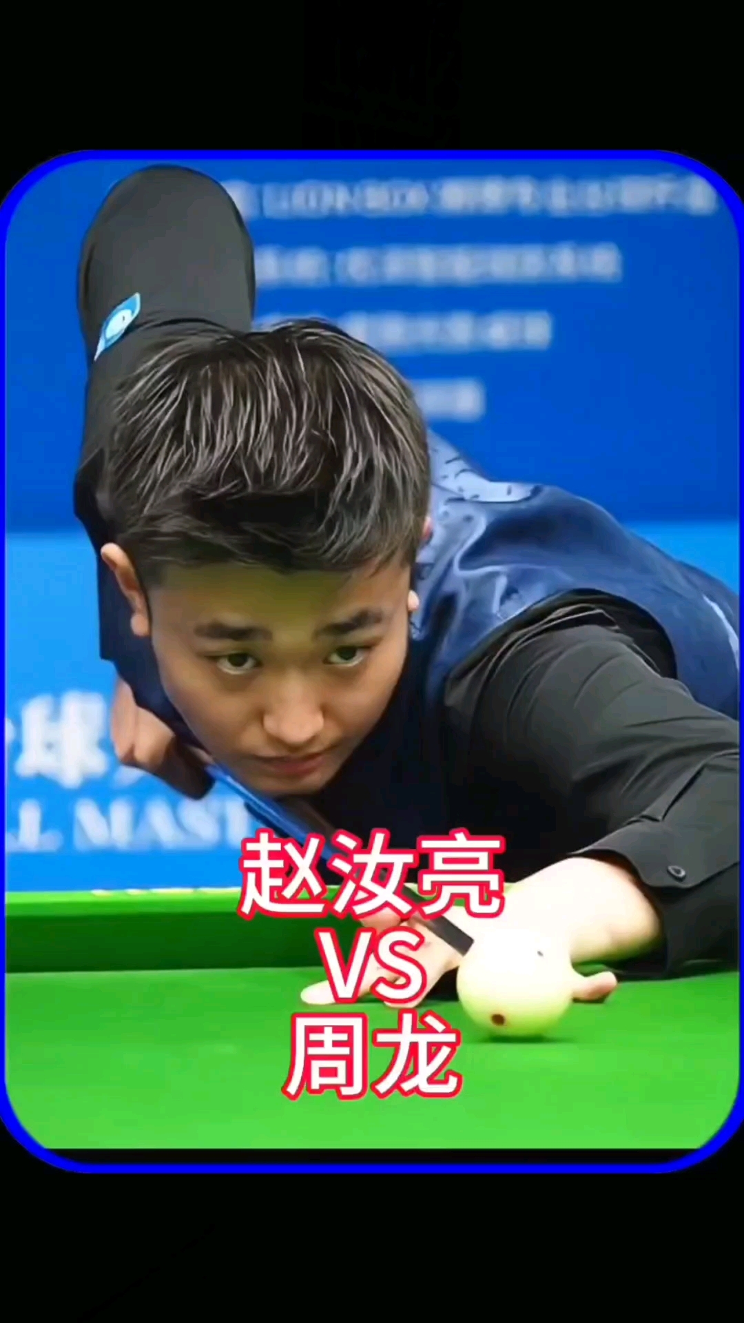 牙利的全能 牙利的全能