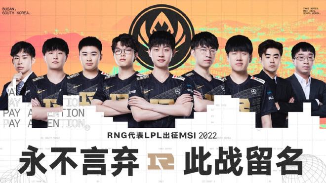 为他们本赛 为他们本赛