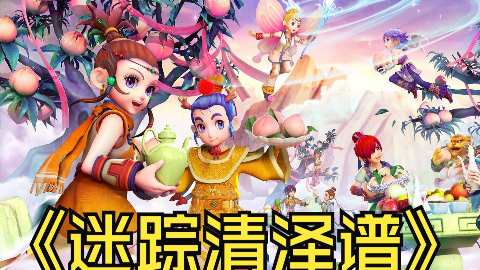 并非偶然 并非偶然