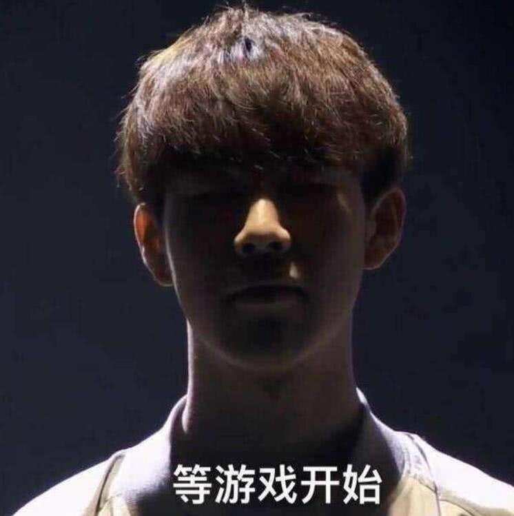 很直接 很直接