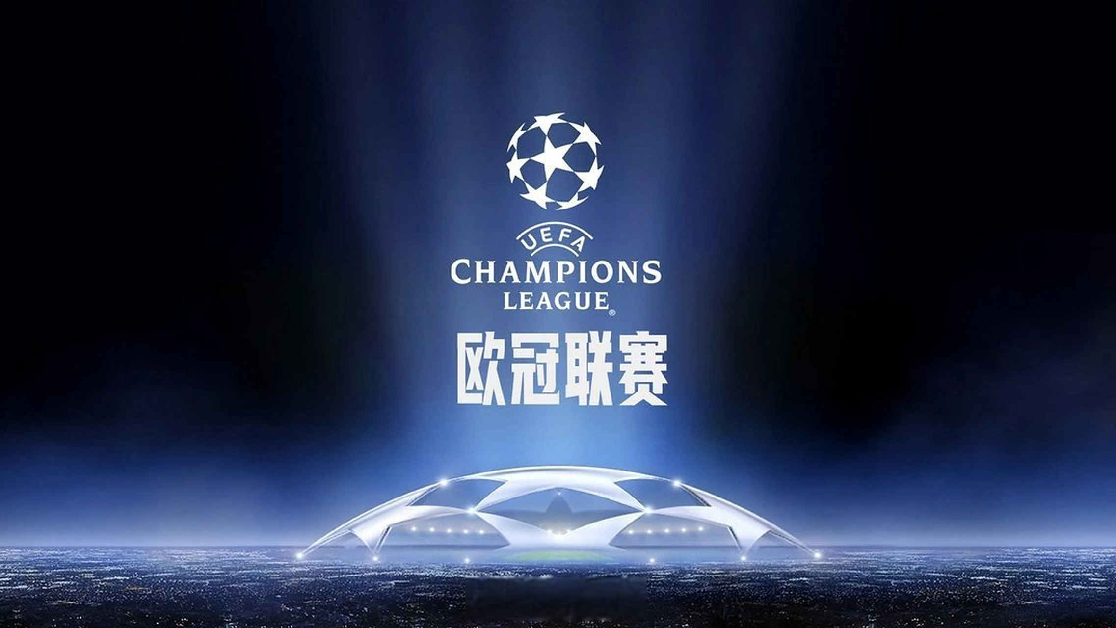 防守与球权